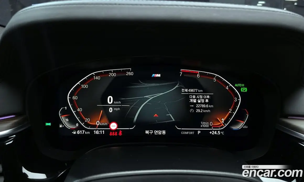 BMW 5 серия 2020 2.0 автомат (гидро), фото 8