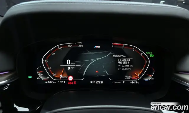 BMW 5 серия 2020 2.0 автомат (гидро), миниатюра 8