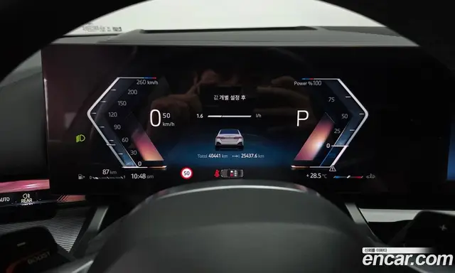 BMW 5 серия 2023 2.0 автомат (гидро), миниатюра 11