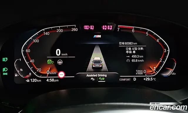 BMW 5 серия 2023 2.0 автомат (гидро), миниатюра 11
