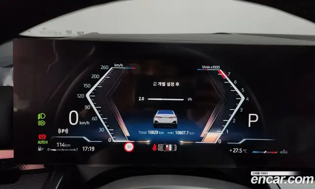 BMW 5 серия 2025 2.0 автомат (гидро), миниатюра 11