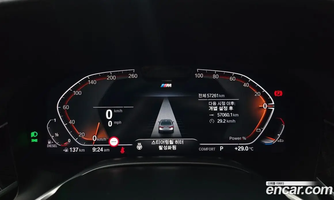 BMW 7 серия 2021 3.0 автомат (гидро), фото 11