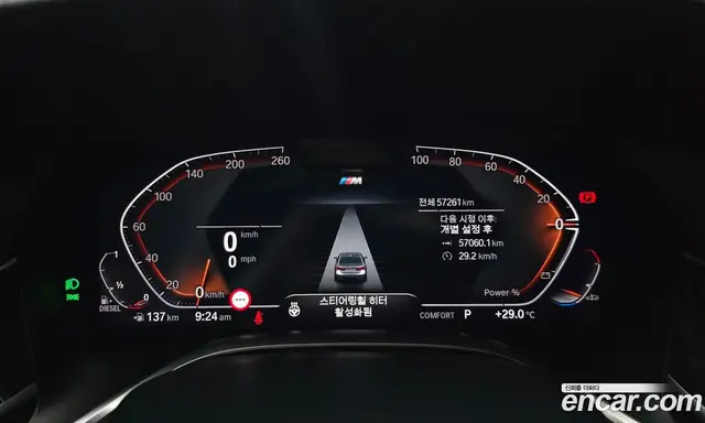 BMW 7 серия 2021 3.0 автомат (гидро), миниатюра 11