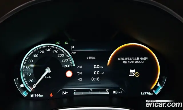 Genesis G80 2023 2.5 автомат (гидро), миниатюра 11