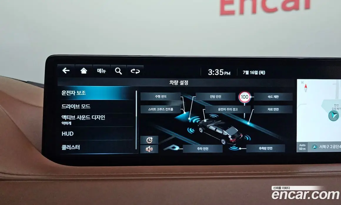 Genesis G80 2023 2.5 автомат (гидро), фото 24
