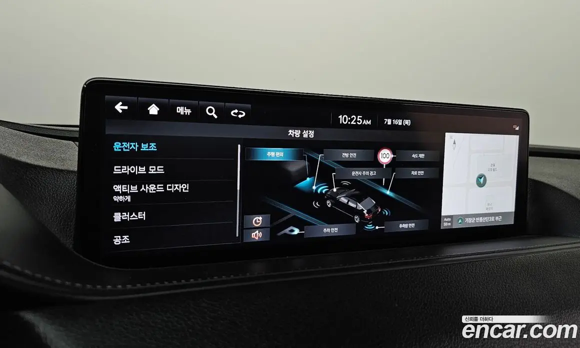 Genesis G80 2023 2.5 автомат (гидро), фото 31