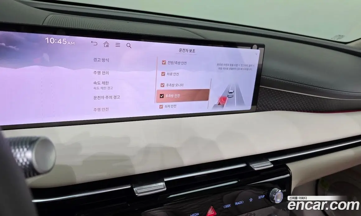 Genesis G80 2024 2.5 автомат (гидро), фото 21