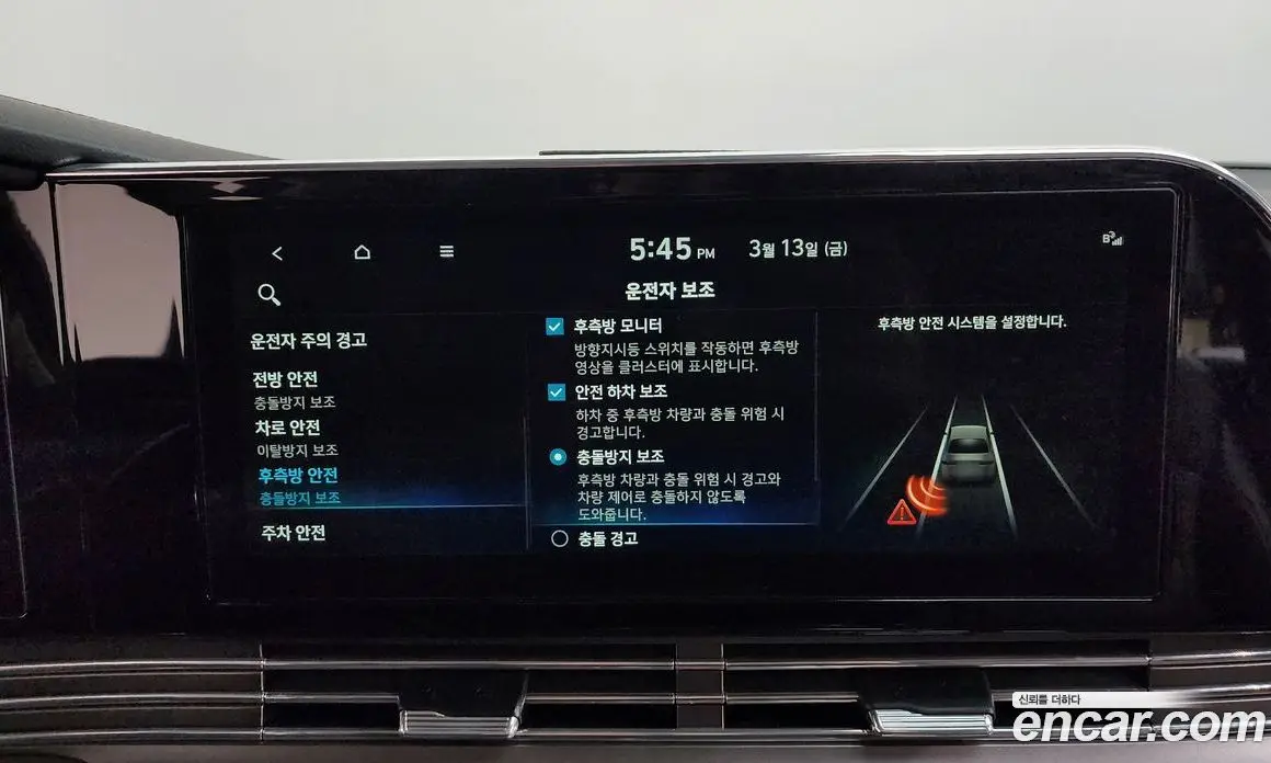Hyundai Grandeur 2021 2.5 автомат (гидро), фото 16 Hyundai Grandeur 2021 2.5 автомат (гидро), фото 16