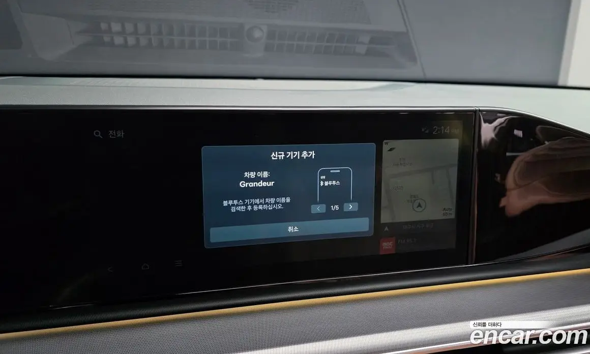 Hyundai Grandeur 2023 2.5 автомат (гидро), фото 16