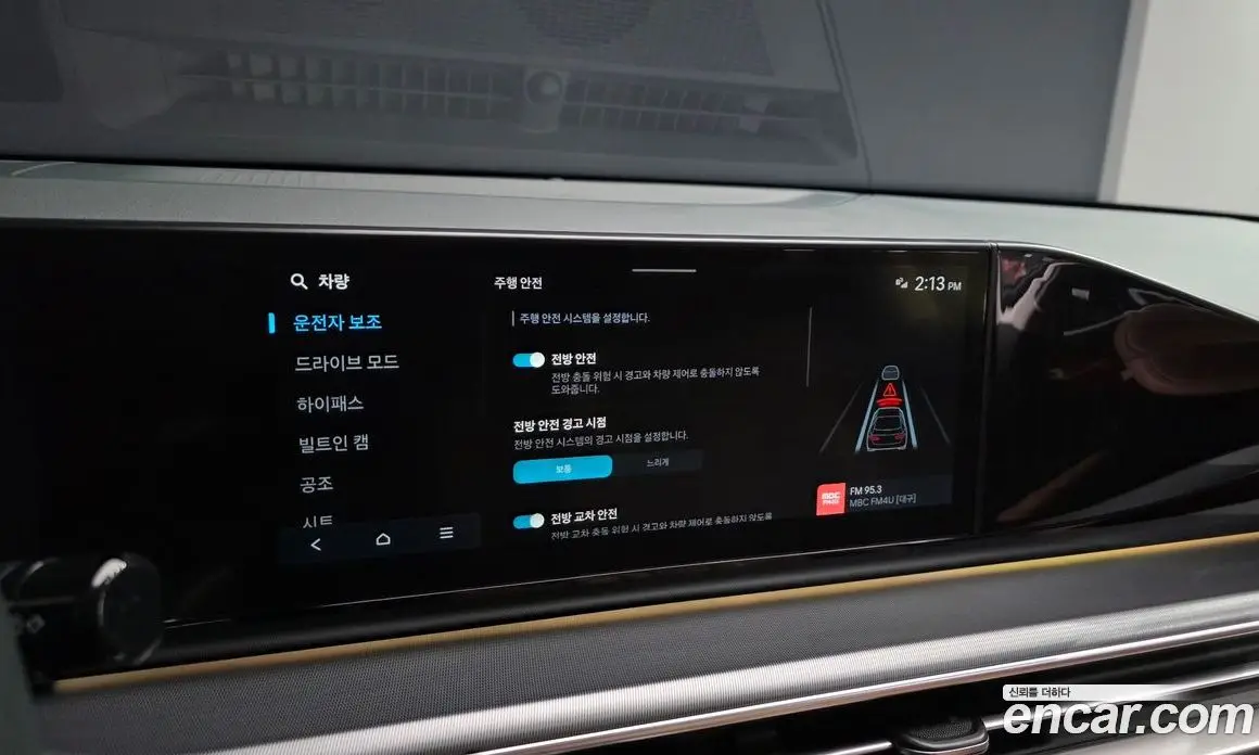 Hyundai Grandeur 2023 2.5 автомат (гидро), фото 18