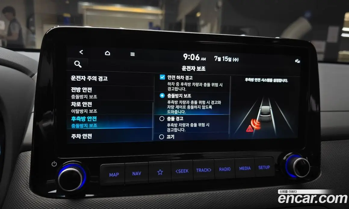 Hyundai Kona 2022 1.6 автомат (гидро), фото 21