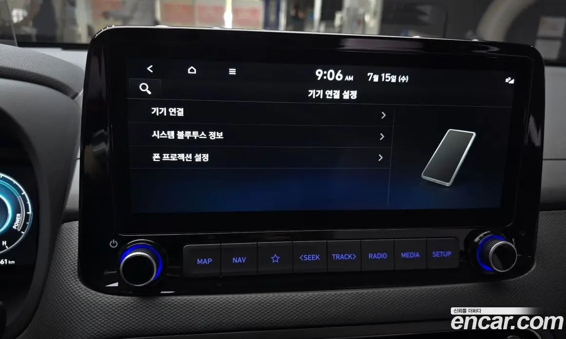 Hyundai Kona 2022 1.6 автомат (гидро), фото 22