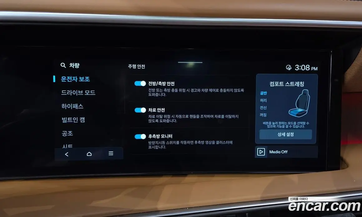 Hyundai Palisade 2025 2.5 автомат (гидро), фото 30