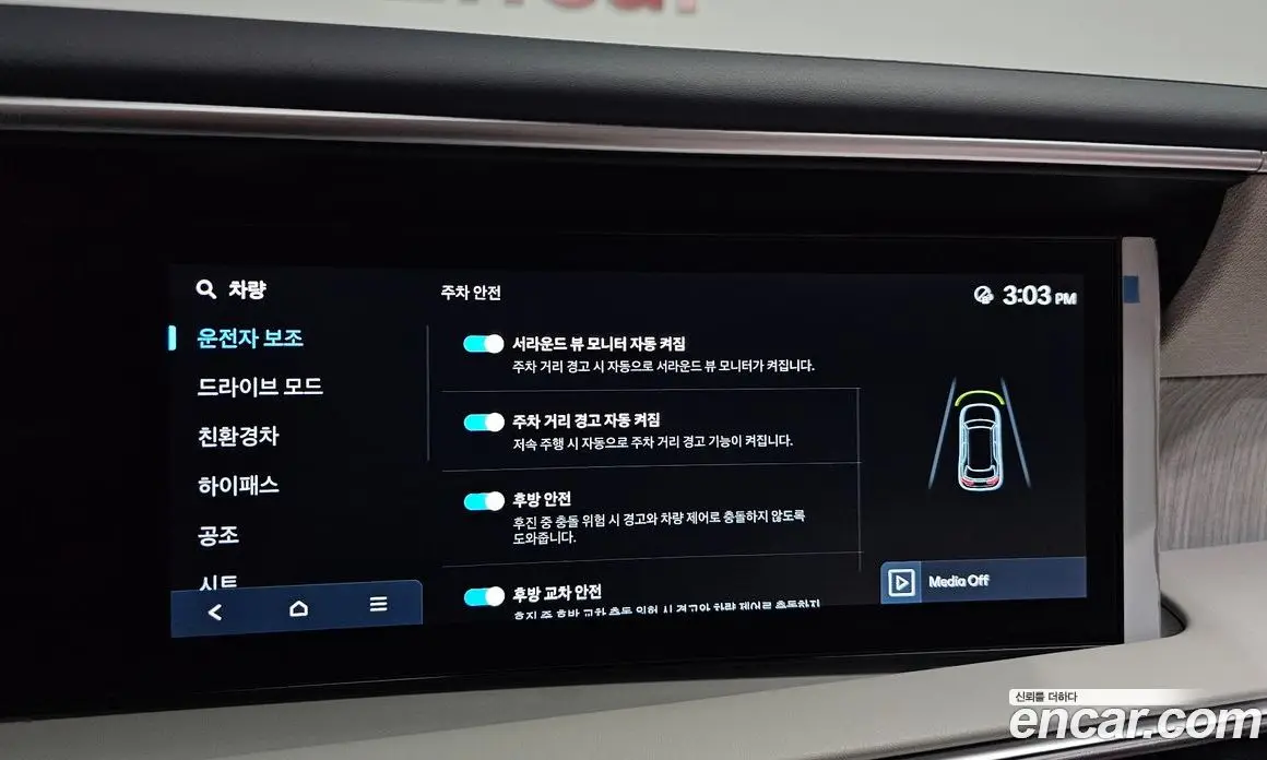 Hyundai Palisade 2025 2.5 автомат (гидро), фото 27