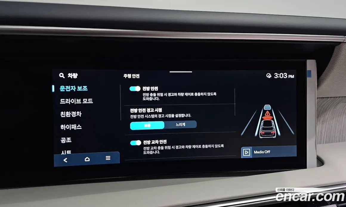 Hyundai Palisade 2025 2.5 автомат (гидро), фото 29