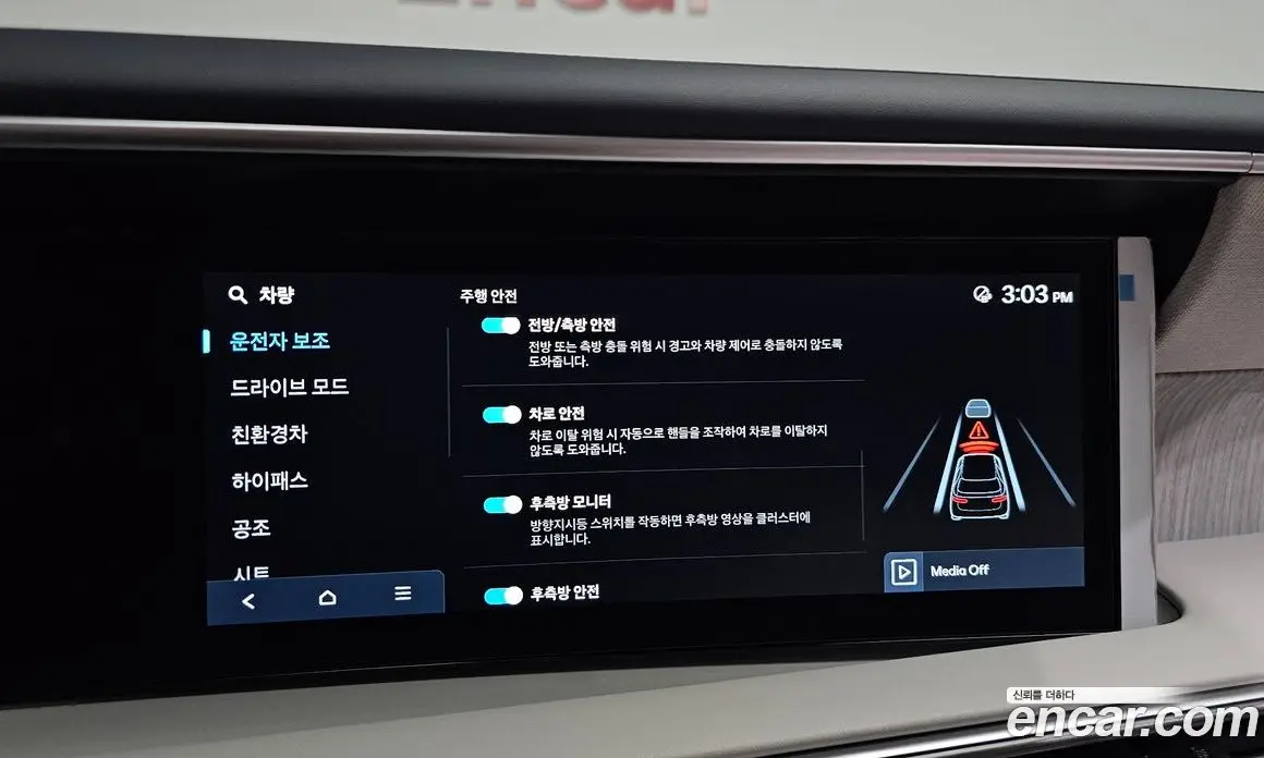 Hyundai Palisade 2025 2.5 автомат (гидро), фото 30