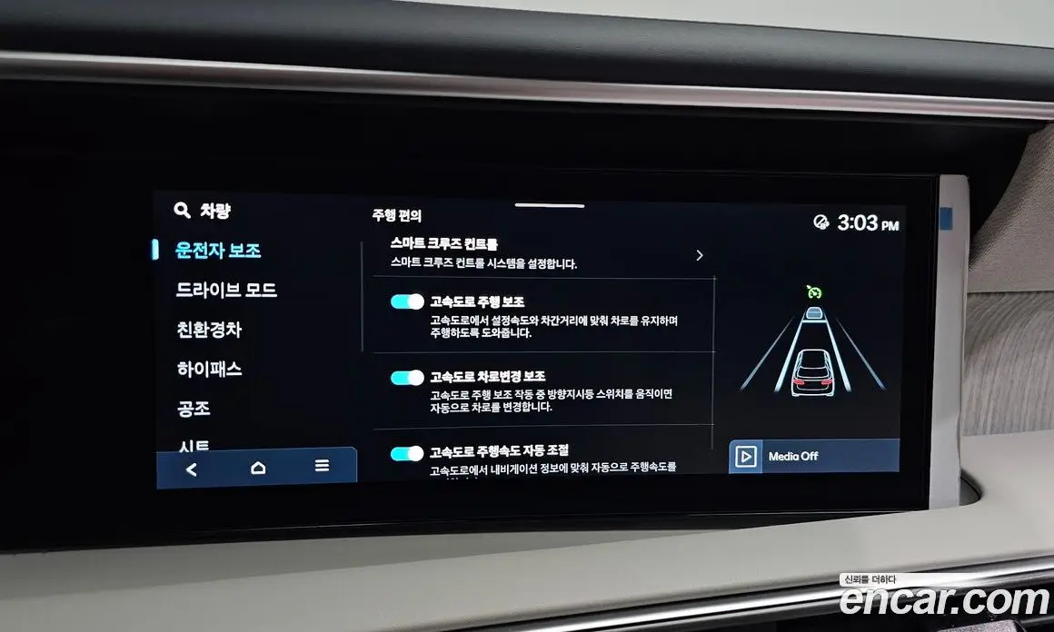 Hyundai Palisade 2025 2.5 автомат (гидро), фото 31
