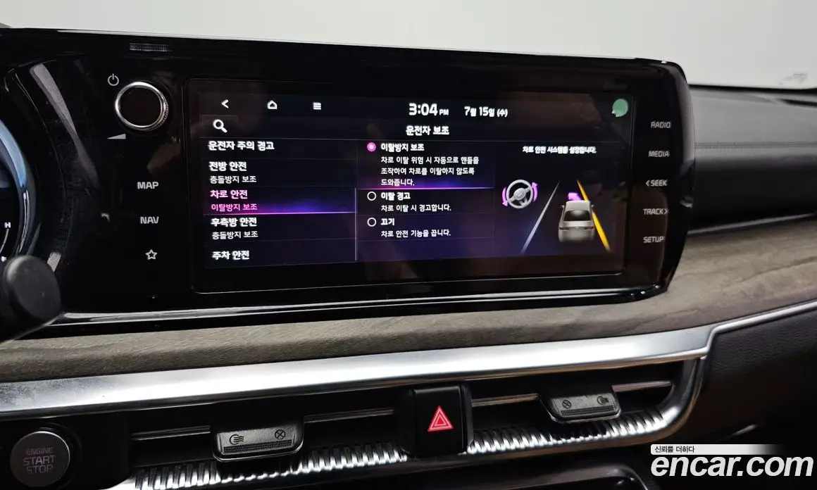 Kia K5 (Optima) 2022 1.6 автомат (гидро), фото 22