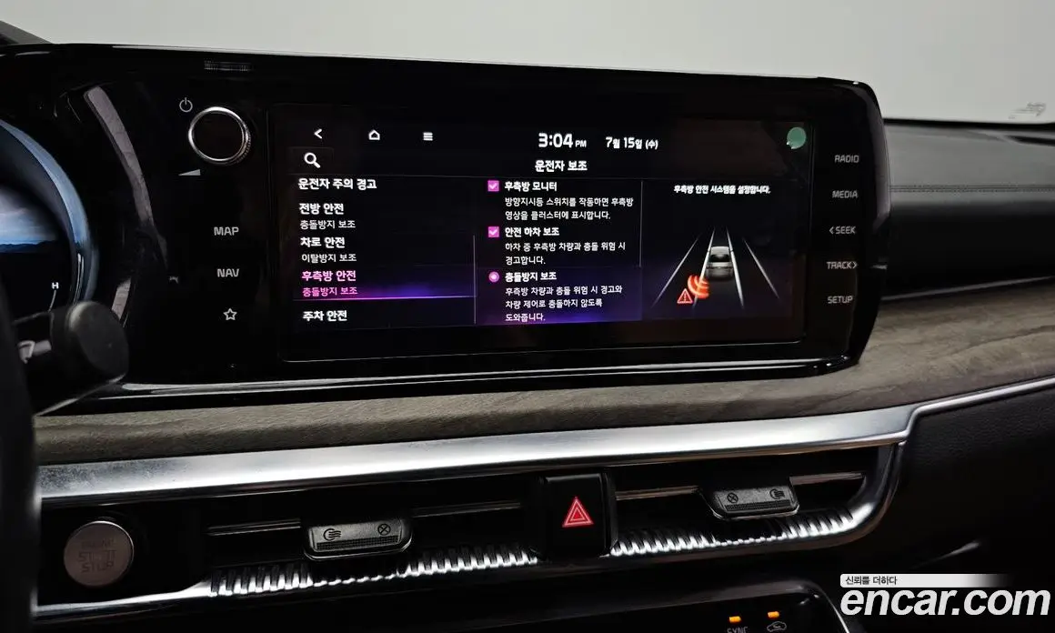 Kia K5 (Optima) 2022 1.6 автомат (гидро), фото 33