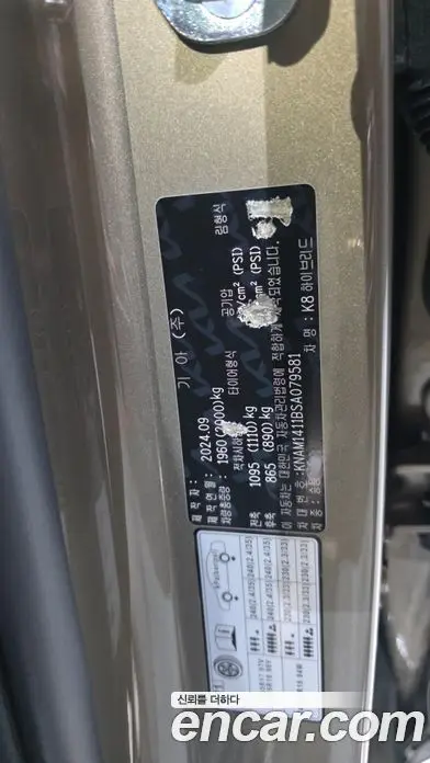Kia K8 2024 1.6 автомат (гидро), фото 27