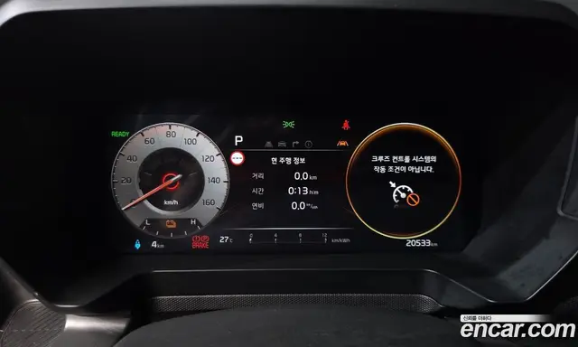 Kia Ray 2023 автомат (гидро), миниатюра 11