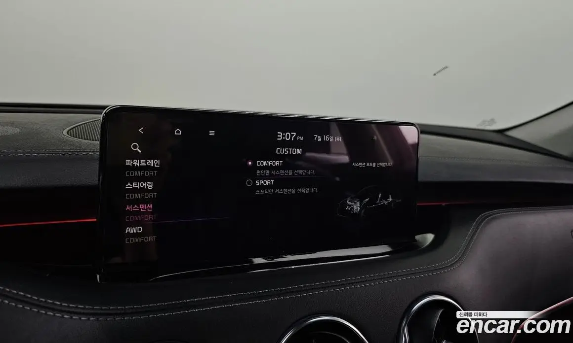 Kia Stinger 2021 2.5 автомат (гидро), фото 28