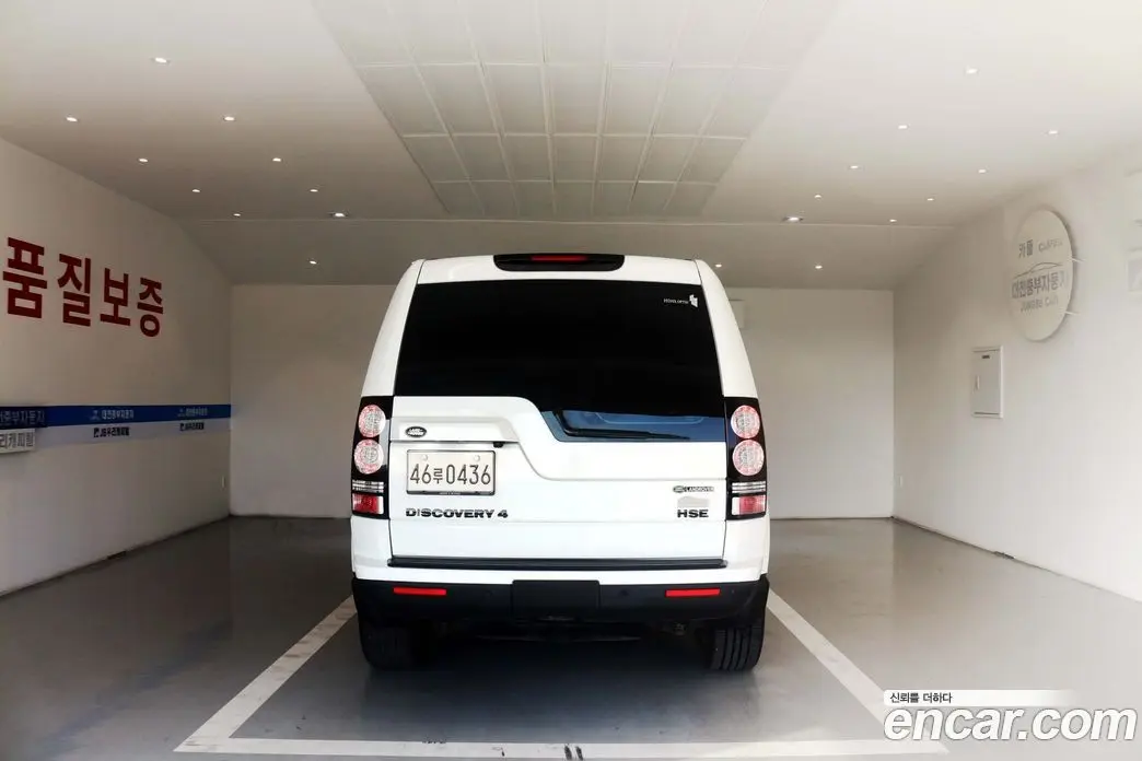 Land Rover Discovery 2016 3.0 автомат (гидро), фото 4