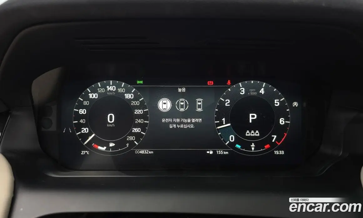 Land Rover Discovery Sport 2025 2.0 автомат (гидро), фото 10