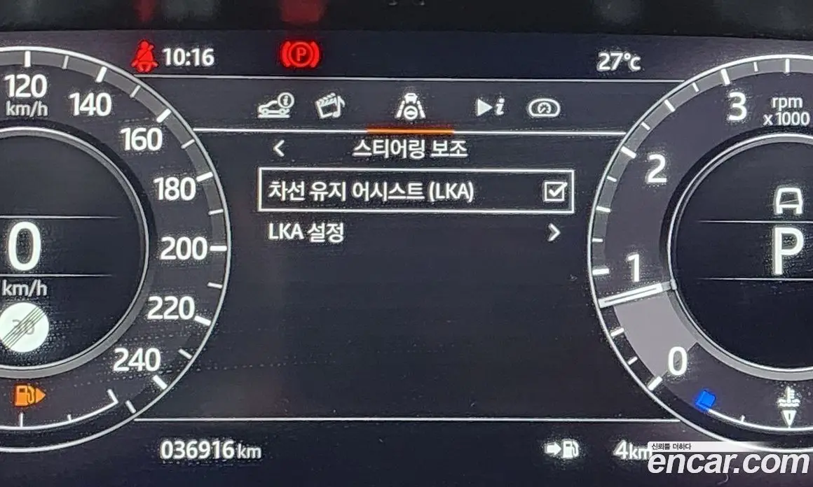Land Rover Range Rover Evoque 2019 2.0 автомат (гидро), фото 27