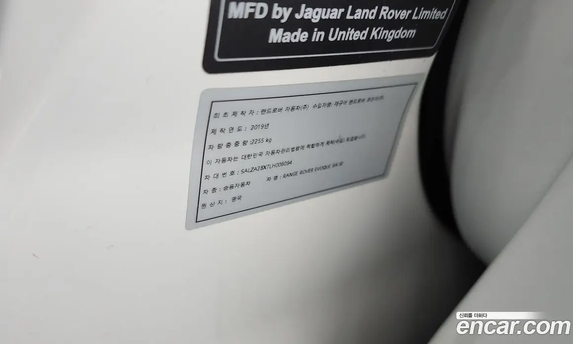 Land Rover Range Rover Evoque 2019 2.0 автомат (гидро), фото 30