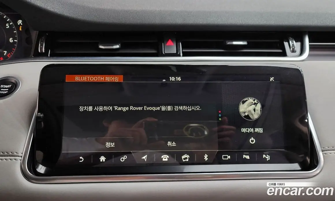 Land Rover Range Rover Evoque 2019 2.0 автомат (гидро), фото 34