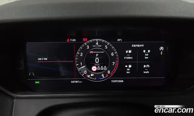 Land Rover Range Rover Velar 2020 3.0 автомат (гидро), миниатюра 11