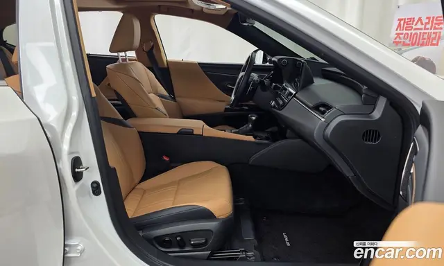 Lexus ES 2025 2.5 автомат (гидро), миниатюра 11