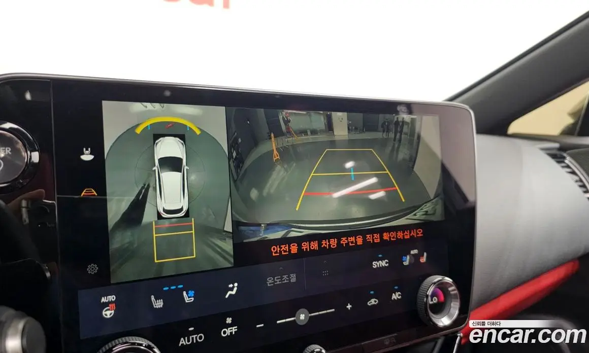Lexus NX 2024 2.5 автомат (гидро), фото 21