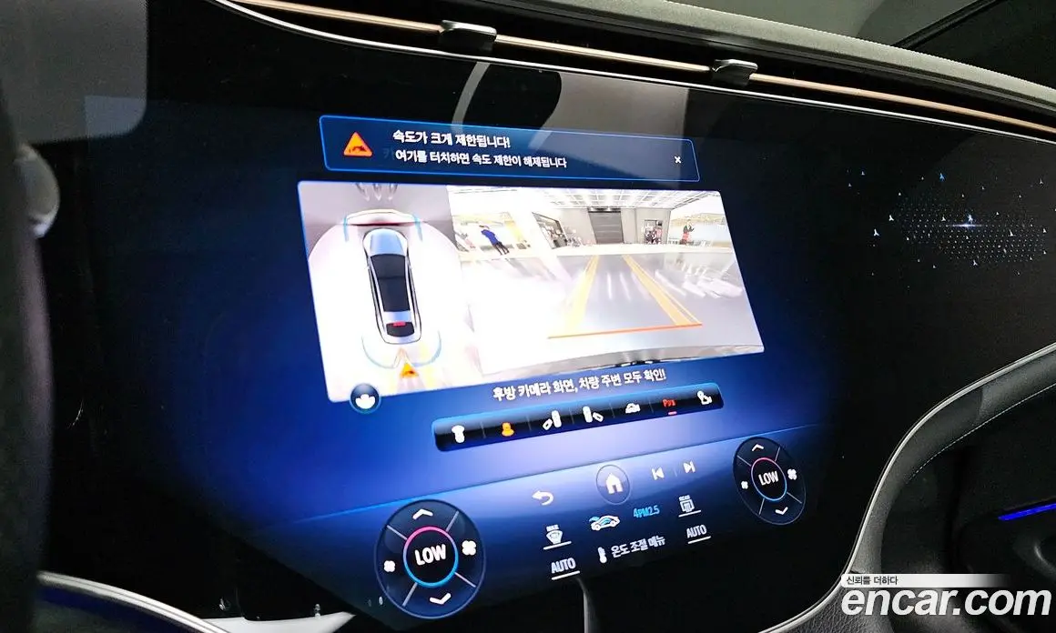 Mercedes-Benz EQS 2023 0.3 автомат (гидро), фото 21