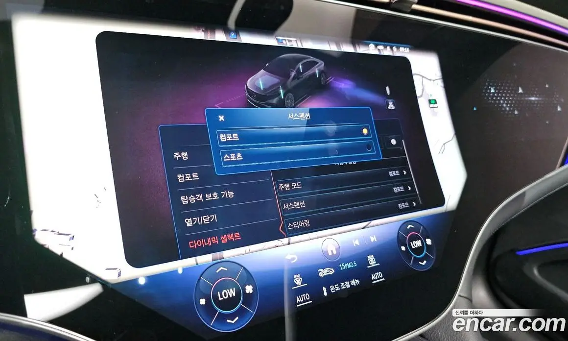 Mercedes-Benz EQS 2023 0.3 автомат (гидро), фото 23
