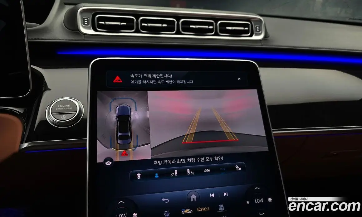 Mercedes-Benz S-Class 2022 4.0 автомат (гидро), фото 20
