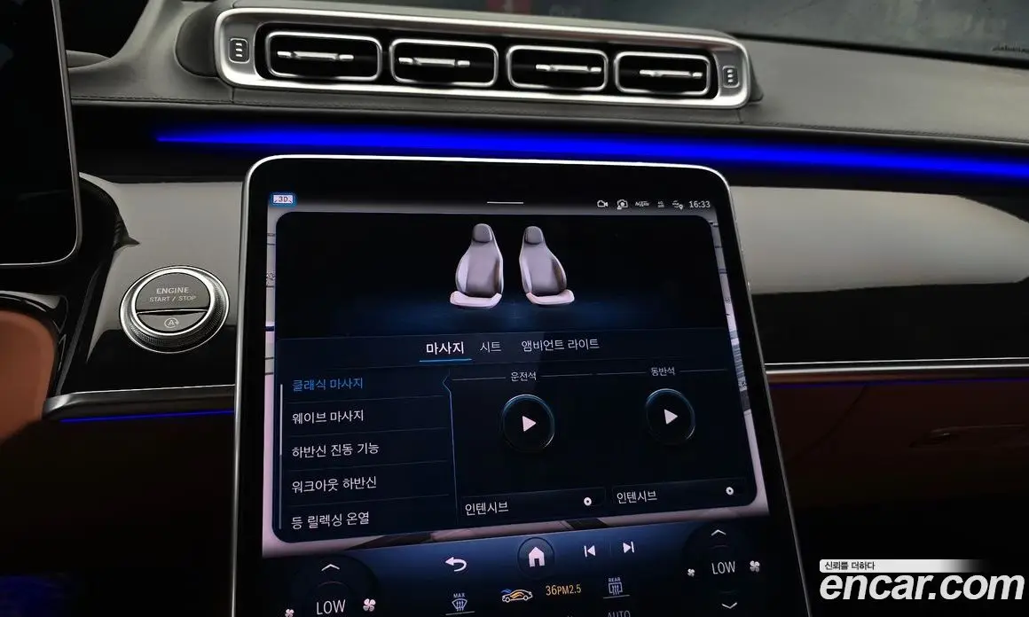 Mercedes-Benz S-Class 2022 4.0 автомат (гидро), фото 21