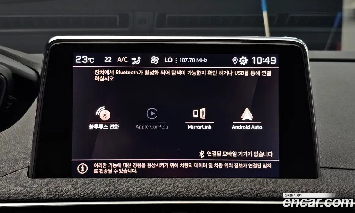 Peugeot 3008 2022 1.5 автомат (гидро), фото 21