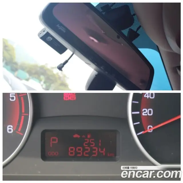 SsangYong Korando 2015 2.0 автомат (гидро), миниатюра 6