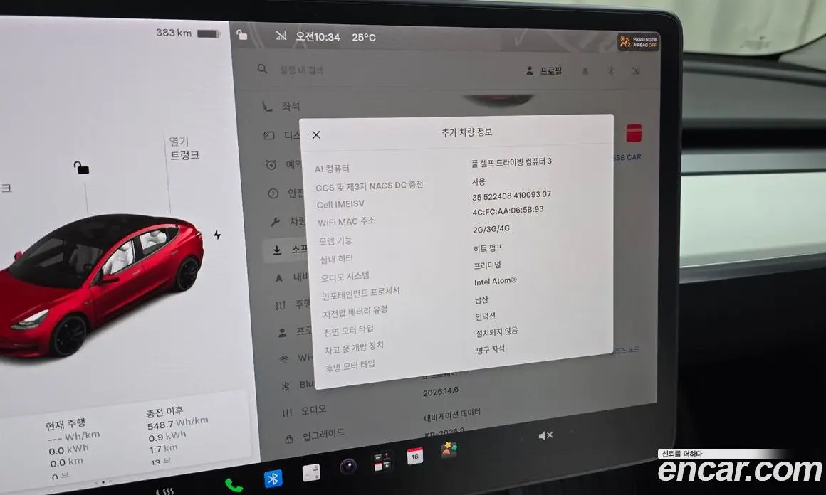 Tesla Model 3 2021 0.2 автомат (гидро), фото 22