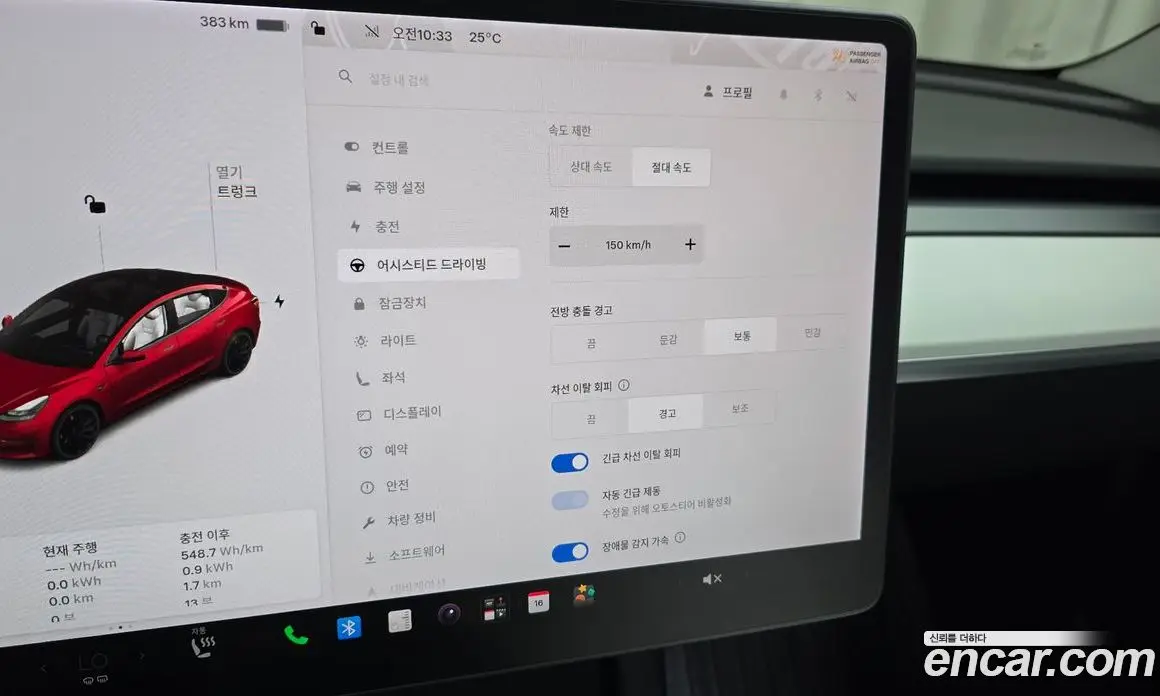 Tesla Model 3 2021 0.2 автомат (гидро), фото 24