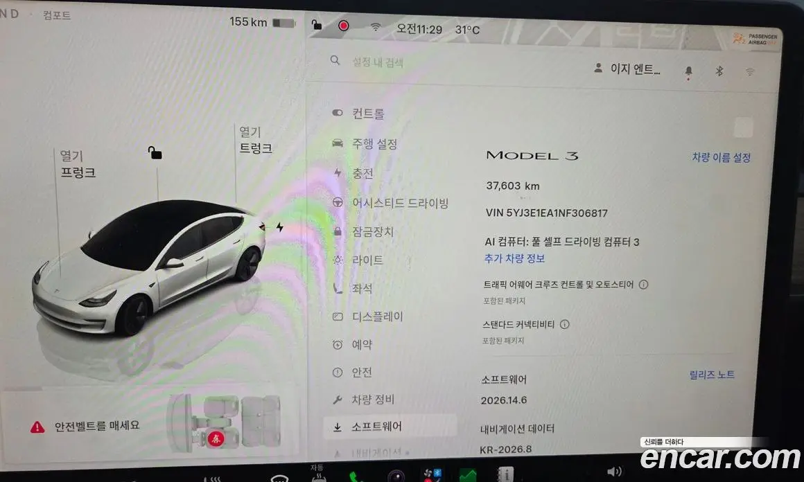 Tesla Model 3 2022 1.0 автомат (гидро), фото 8