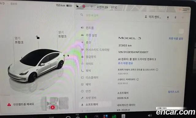 Tesla Model 3 2022 1.0 автомат (гидро), миниатюра 8