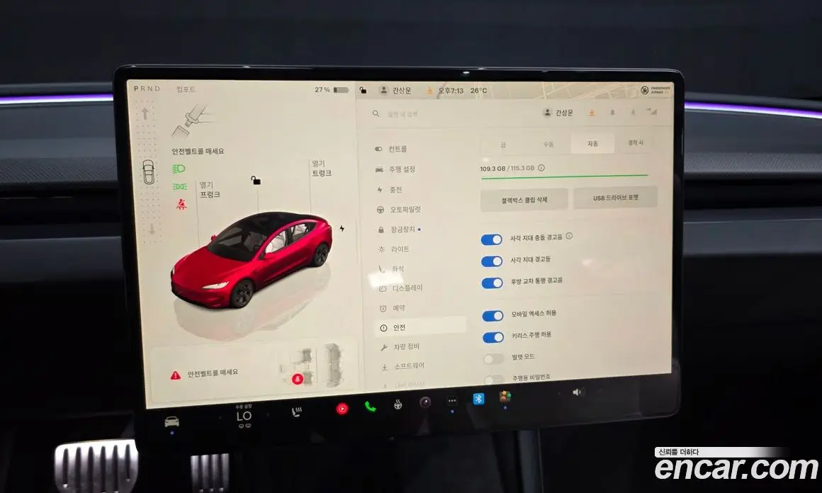 Tesla Model 3 2024 0.2 автомат (гидро), фото 22