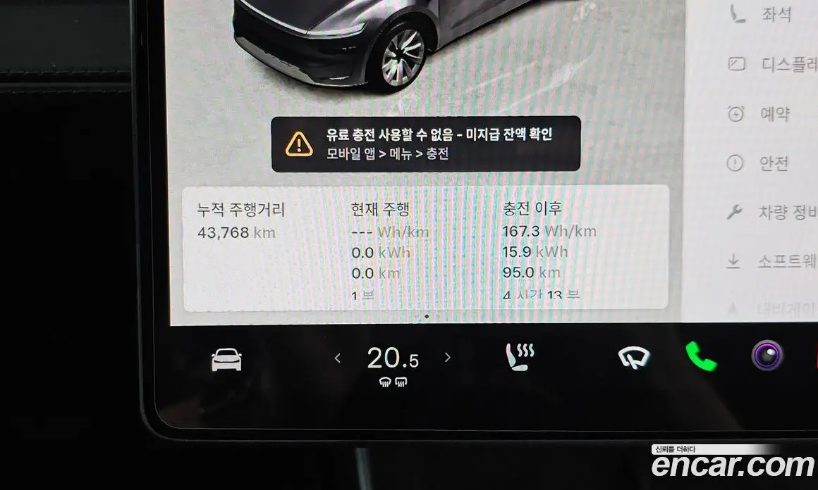 Tesla Model Y 2025 0.2 автомат (гидро), фото 11