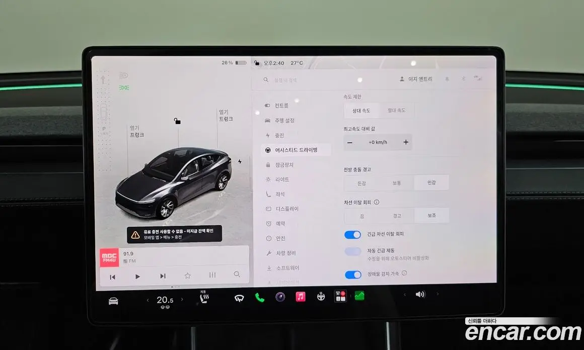 Tesla Model Y 2025 0.2 автомат (гидро), фото 22