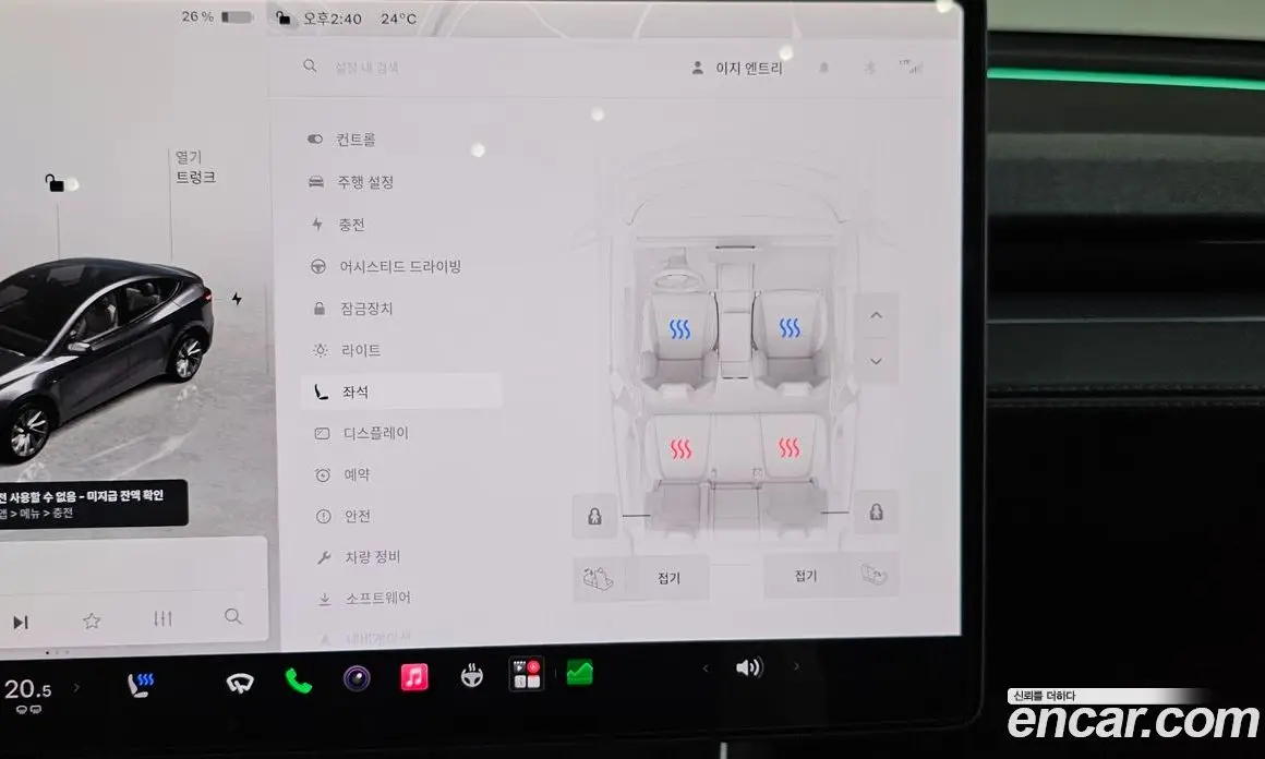 Tesla Model Y 2025 0.2 автомат (гидро), фото 24