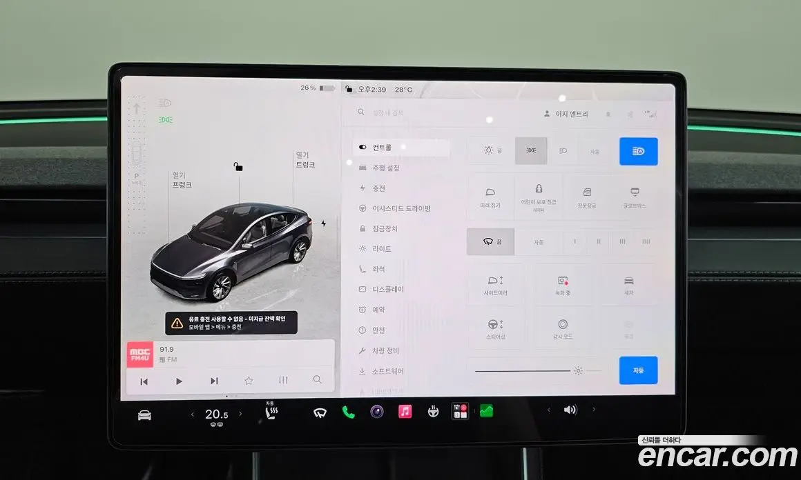 Tesla Model Y 2025 0.2 автомат (гидро), фото 25