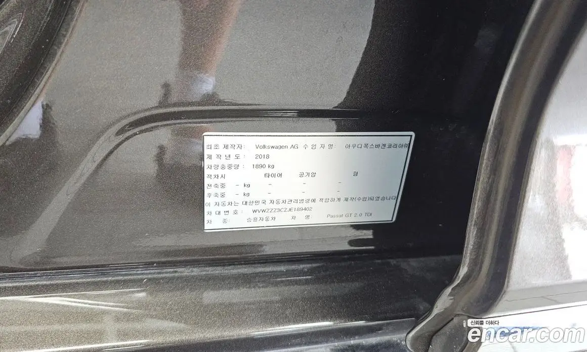 Volkswagen Passat 2018 2.0 автомат (гидро), фото 16